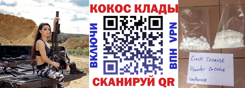 Названия наркотиков Димитровград БУТИРАТ  Конопля  COCAIN  Мефедрон  ГАШ 
