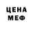 МЕТАДОН кристалл RORO RA