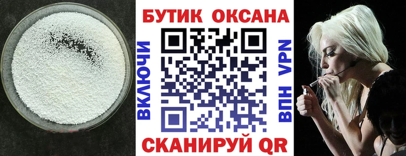 продажа наркотиков  Димитровград  БУТИРАТ буратино 