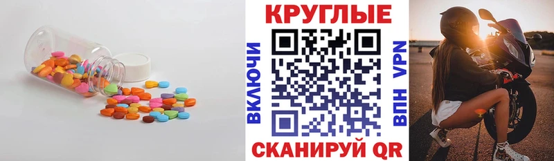 где купить наркоту Димитровград Ecstasy ешки