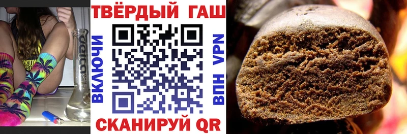 mega ссылка  Димитровград  ГАШИШ hashish 