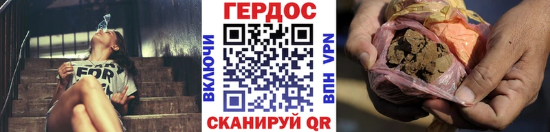 Героин гречка  hydra маркетплейс  Димитровград 