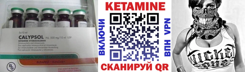 Кетамин VHQ  купить  цена  Димитровград 