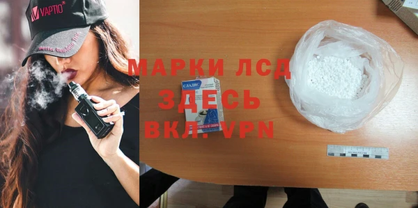 первитин Горняк