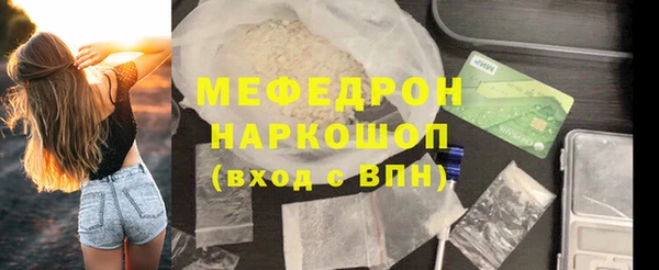 mdma Горно-Алтайск