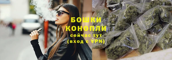 мяу мяу кристалл Горнозаводск
