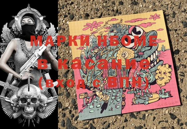 mdma Горно-Алтайск