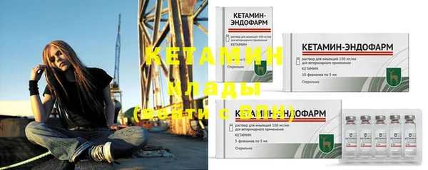 мяу мяу кристалл Горнозаводск