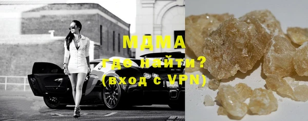 первитин Горняк
