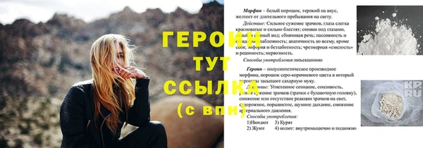 первитин Горняк