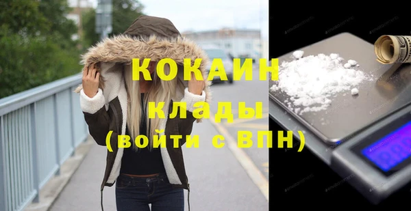 мяу мяу кристалл Горнозаводск