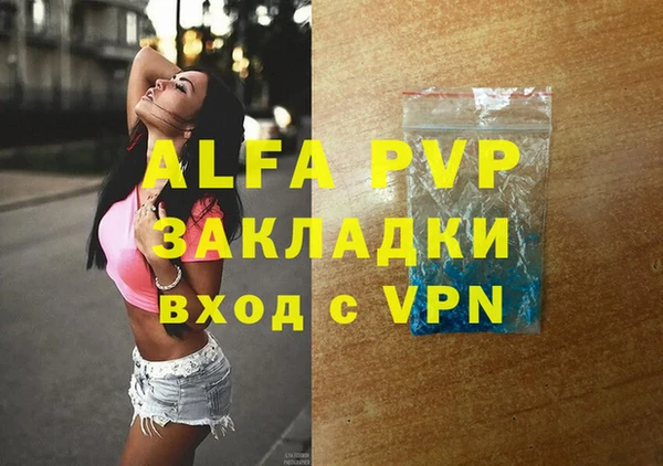 первитин Горняк