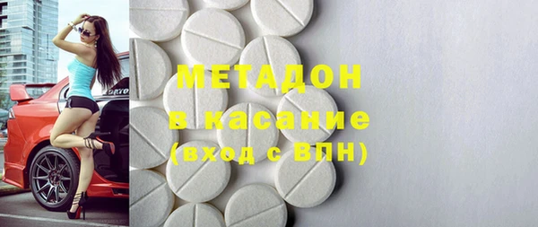 mdma Горно-Алтайск