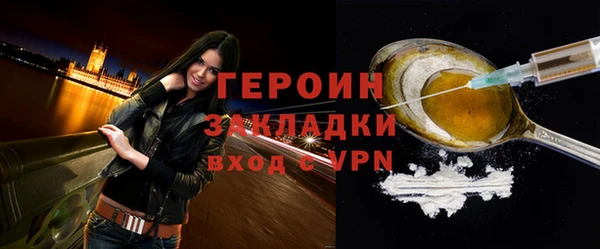 mdma Горно-Алтайск