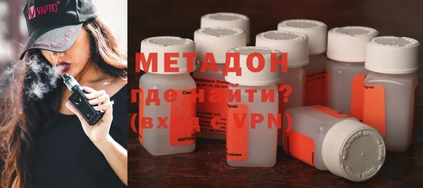 мяу мяу кристалл Горнозаводск