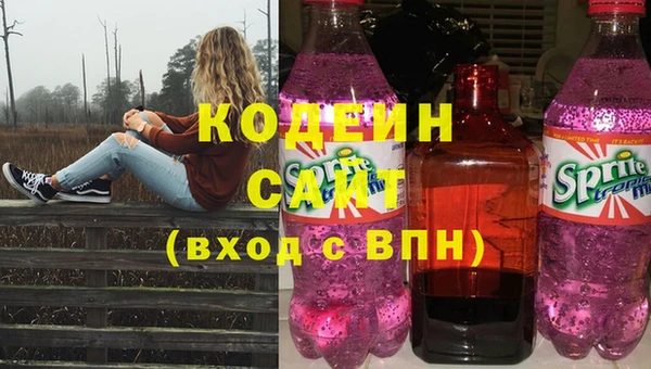 мяу мяу кристалл Горнозаводск