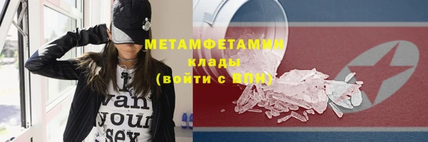 mdma Горно-Алтайск