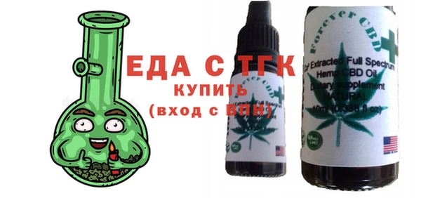 мяу мяу кристалл Горнозаводск