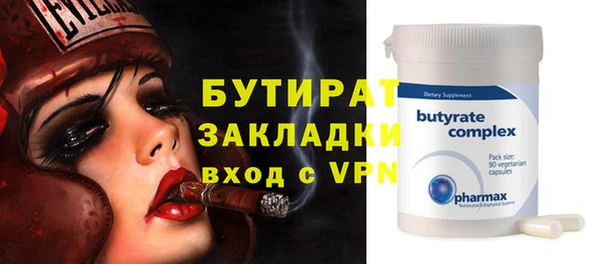 первитин Горняк