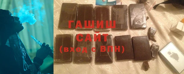 первитин Горняк