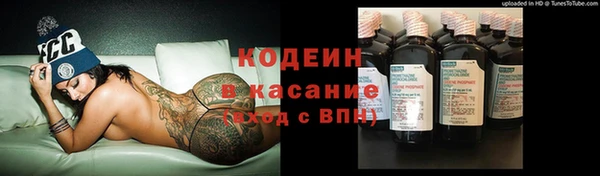 mdma Горно-Алтайск