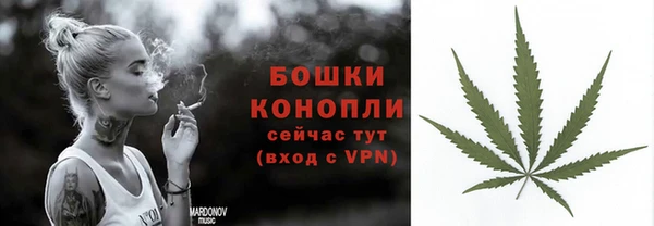 мяу мяу кристалл Горнозаводск