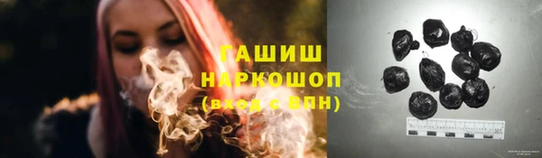 первитин Горняк