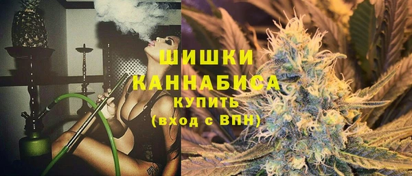 мяу мяу кристалл Горнозаводск