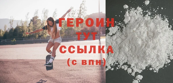 mdma Горно-Алтайск