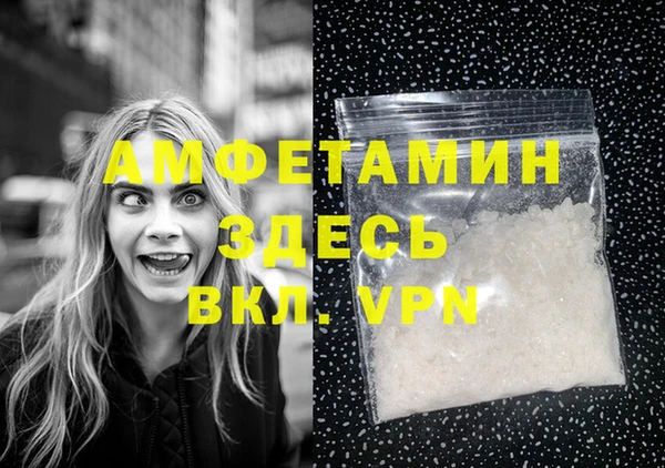 mdma Горно-Алтайск