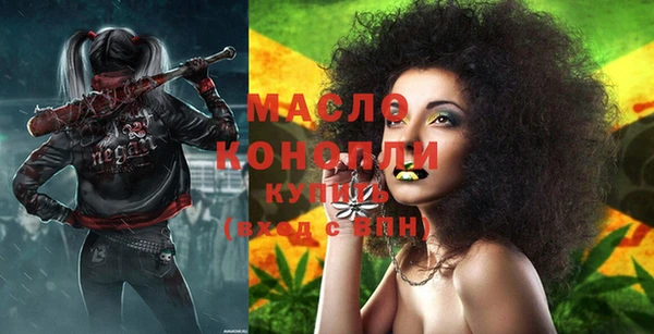мяу мяу кристалл Горнозаводск