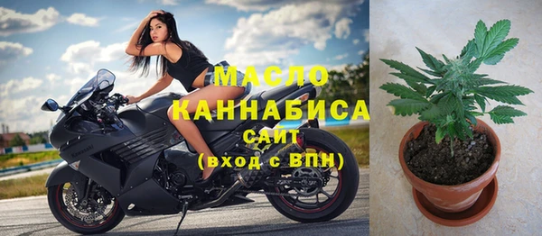 мяу мяу кристалл Горнозаводск