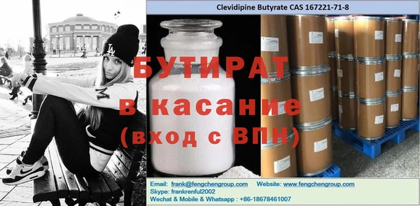 первитин Горняк