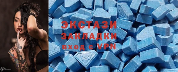 mdma Горно-Алтайск
