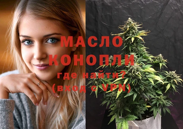 mdma Горно-Алтайск