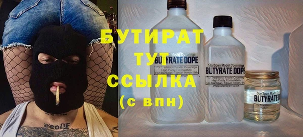 mdma Горно-Алтайск