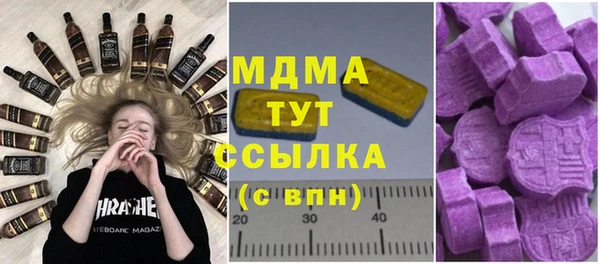 первитин Горняк