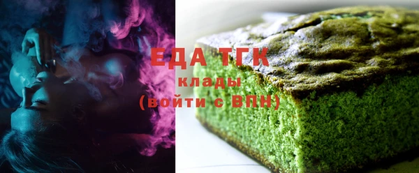 первитин Горняк