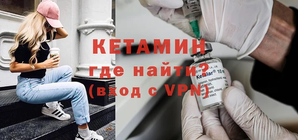 mdma Горно-Алтайск