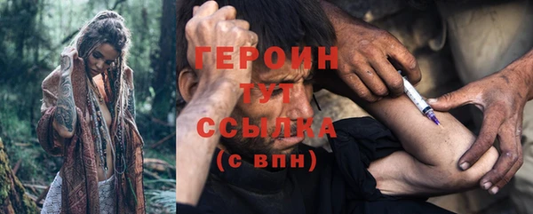 mdma Горно-Алтайск
