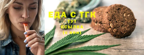 mdma Горно-Алтайск