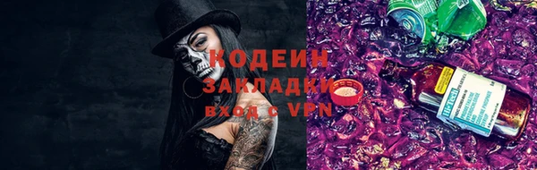 mdma Горно-Алтайск