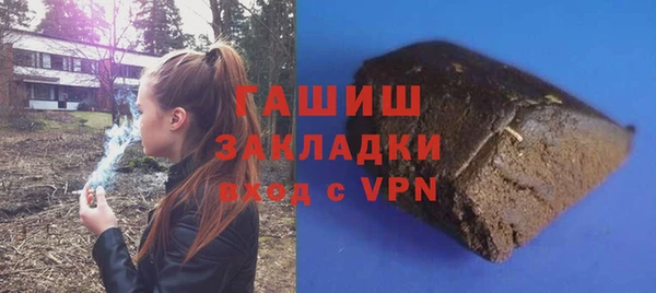 первитин Горняк