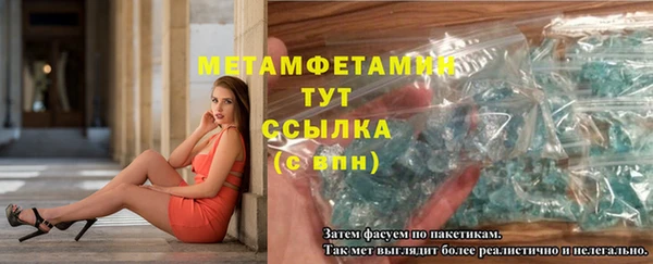 мяу мяу кристалл Горнозаводск