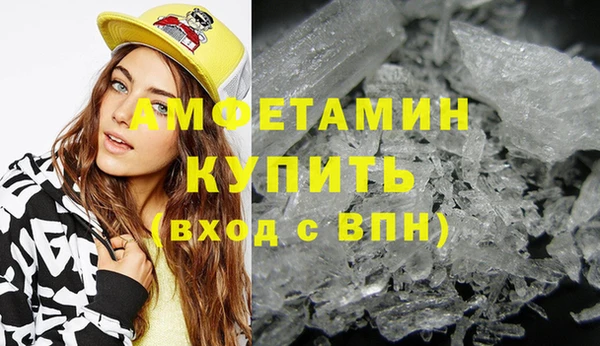 мяу мяу кристалл Горнозаводск