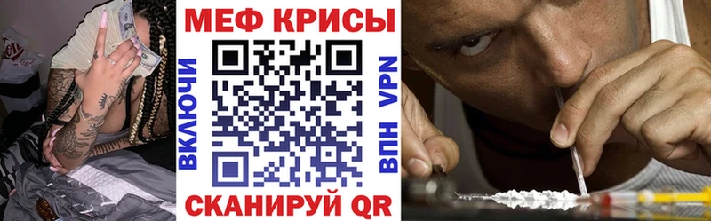 Мефедрон кристаллы  kraken онион  Димитровград 