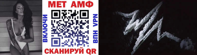 Первитин Декстрометамфетамин 99.9%  купить наркотик  Димитровград 