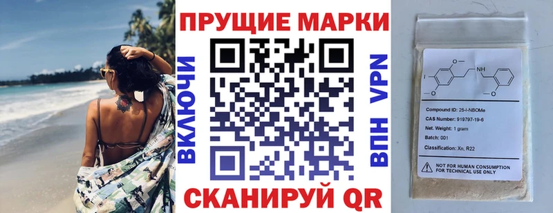 MEGA онион  Димитровград  Марки NBOMe 1,8мг 