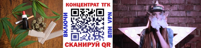 цены наркотик  Димитровград  ТГК концентрат 